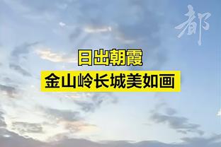 B站球王给力！奥孔武首节4中3&罚球5中5砍下11分4篮板